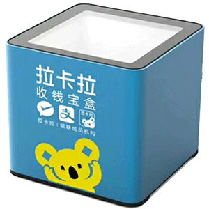 林州拉卡拉收款宝盒
